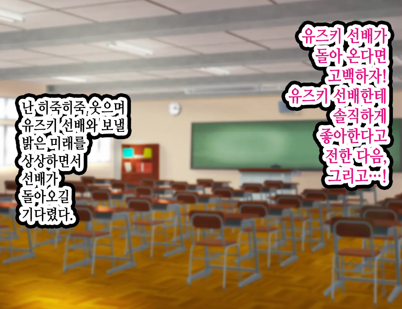LoveCome Shujinkou Ga Tomodachi Ni Heroine Zenin Netorareru Ohanashi